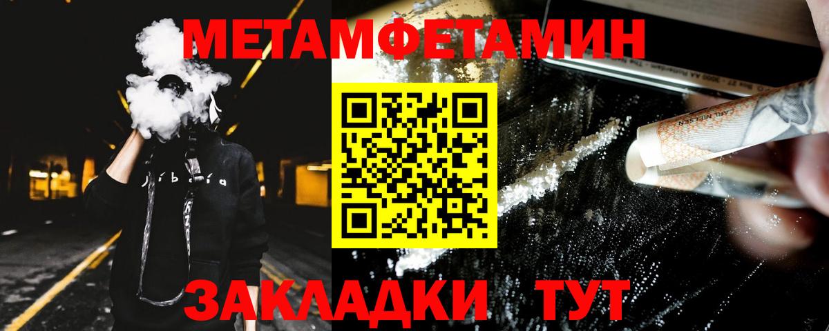 Amphetamine Premium  АМФ  Усинск  Вход с VPN 