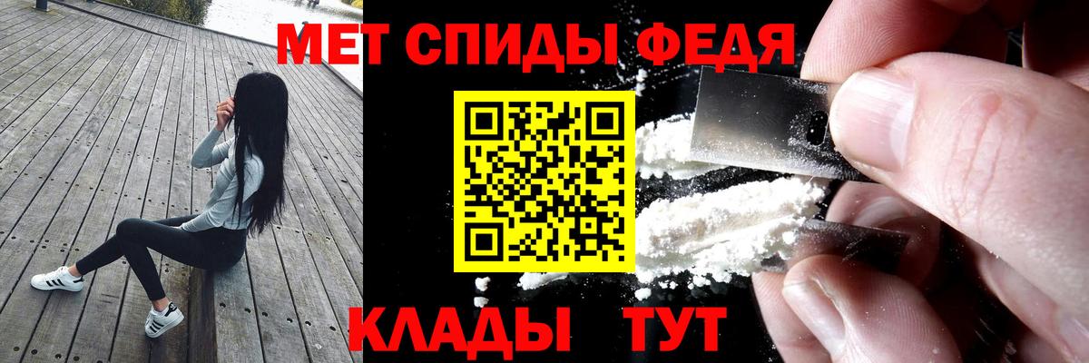 Amphetamine 98% Усинск