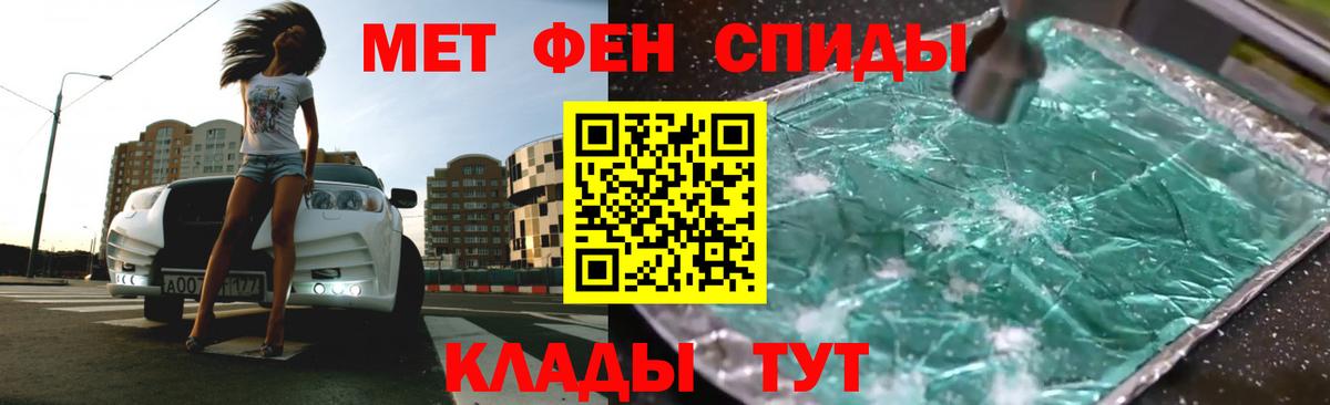 Амфетамин  Усинск  АМФЕТАМИН 97% 