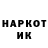 Марки 25I-NBOMe 1,5мг Merisa Hadzic
