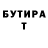 Первитин пудра Lana Kars