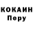 Метадон кристалл Sonna Blackeri