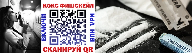 КОКАИН Колумбийский  Усинск 