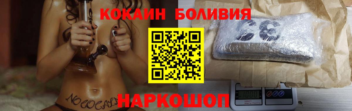 КОКАИН 98%  Кокаин 99%  Усинск  Вход с VPN 