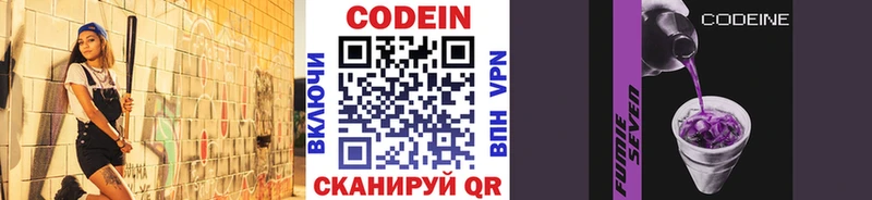 Кодеиновый сироп Lean напиток Lean (лин)  сайты даркнета телеграм  Усинск 