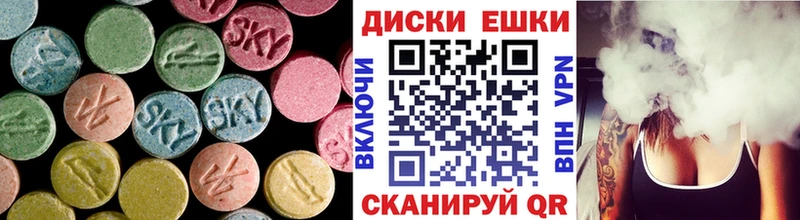Ecstasy ешки гидра ССЫЛКА Усинск