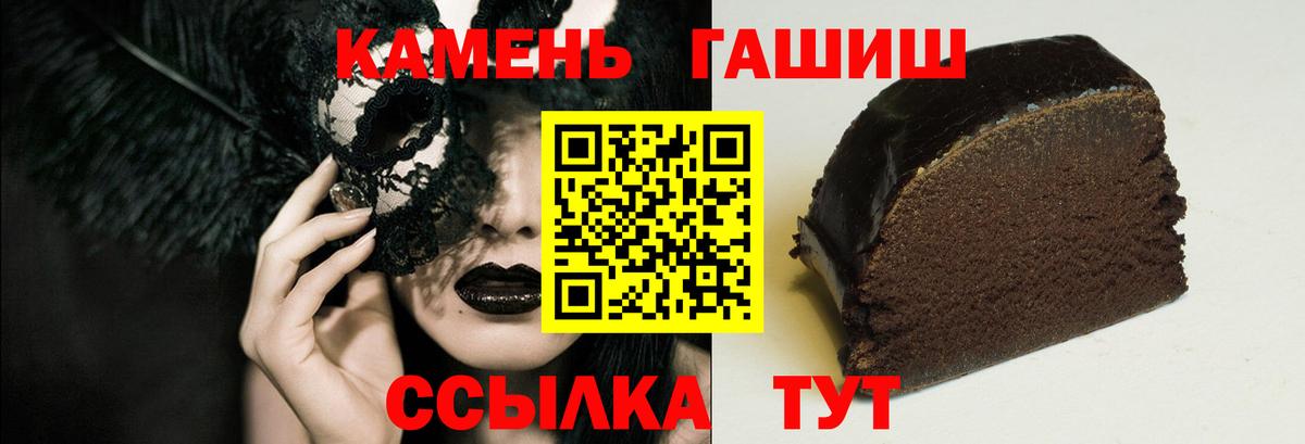 ГАШИШ Ice-O-Lator  ГАШ VHQ  Усинск 