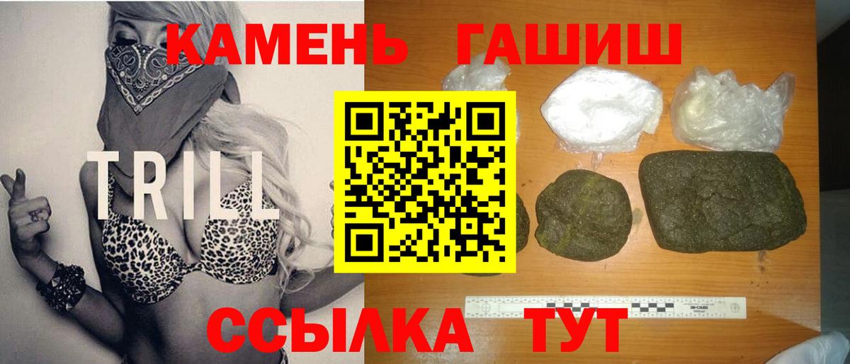 ГАШ убойный  ГАШ индика сатива  Вход с VPN  ГАШ  Усинск 