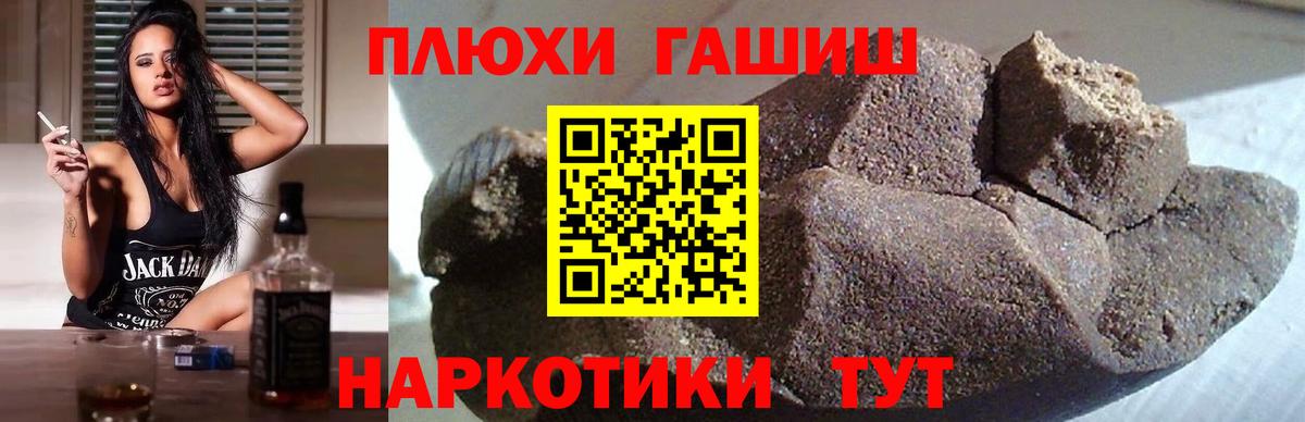 ГАШИШ AMNESIA HAZE Усинск