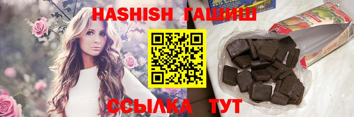 ГАШ Cannabis Усинск