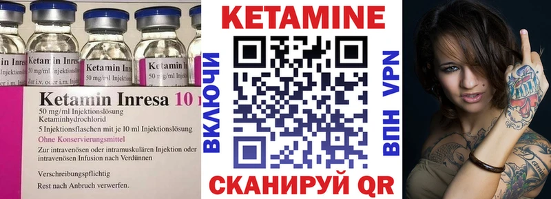 КЕТАМИН VHQ  дарнет шоп  гидра сайт  Усинск 