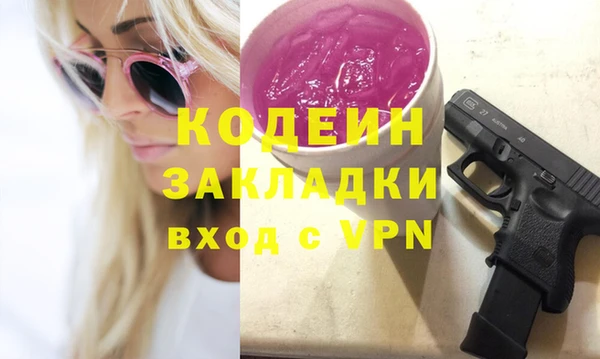 метадон Кулебаки