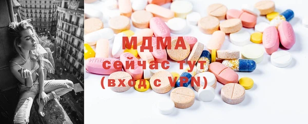 экстази Кукмор