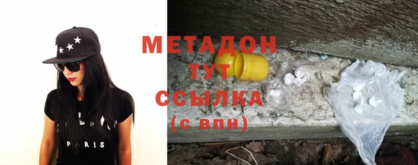 метадон Кулебаки