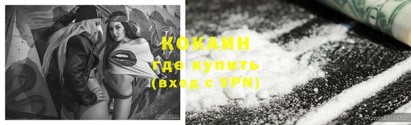 прущие крисы Куйбышев