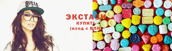 прущие крисы Куйбышев