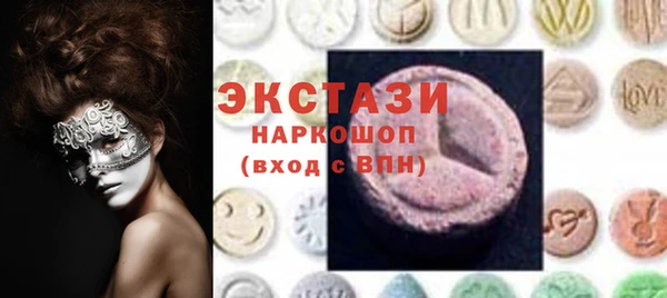 прущие крисы Куйбышев