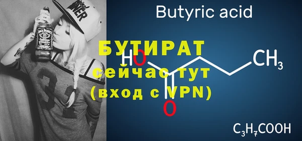 метадон Кулебаки