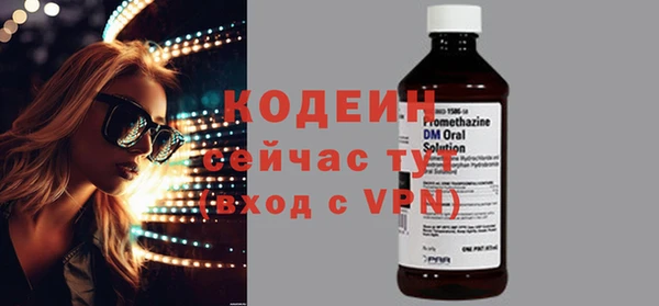 прущие крисы Куйбышев