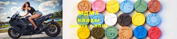 экстази Кукмор