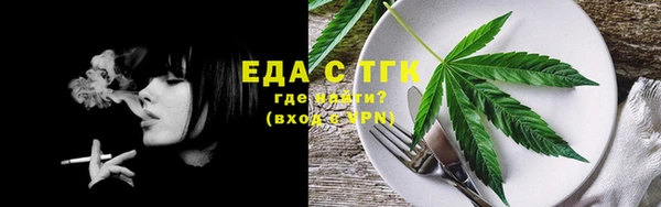 экстази Кукмор