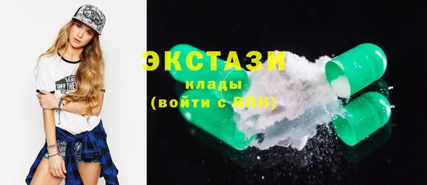экстази Кукмор