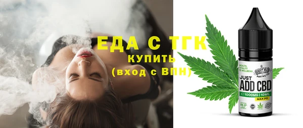 экстази Кукмор