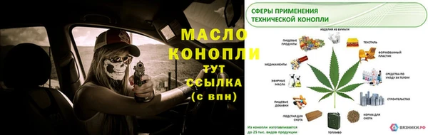 метадон Кулебаки
