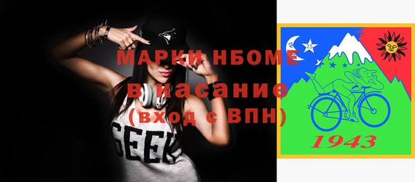 метадон Кулебаки