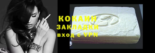 прущие крисы Куйбышев