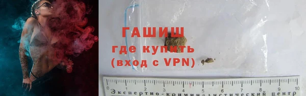 первитин Красноперекопск