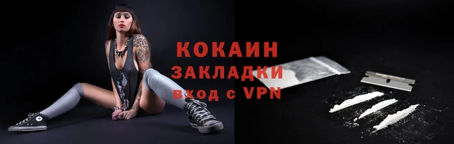 прущие крисы Куйбышев