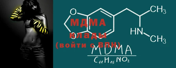 метадон Кулебаки