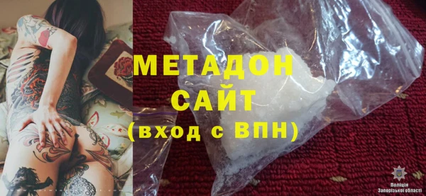 прущие крисы Куйбышев