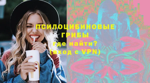 прущие крисы Куйбышев