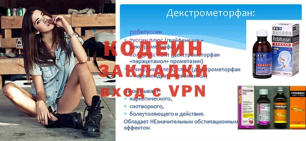метадон Кулебаки