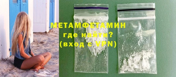 прущие крисы Куйбышев