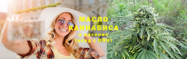 прущие крисы Куйбышев