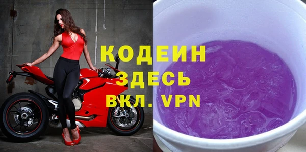 прущие крисы Куйбышев