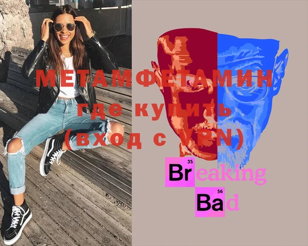 прущие крисы Куйбышев