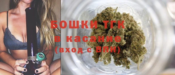 прущие крисы Куйбышев