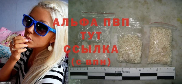 прущие крисы Куйбышев