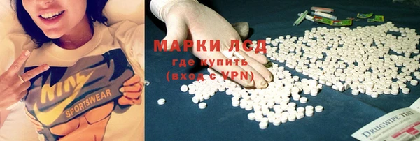 прущие крисы Куйбышев