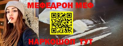 альфа пвп VHQ Кингисепп