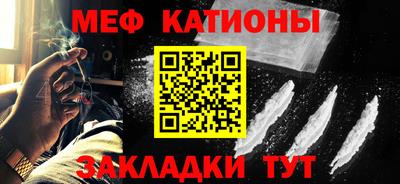 альфа пвп VHQ Кингисепп