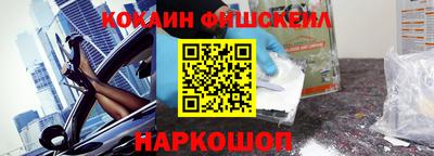 стафф Апшеронск