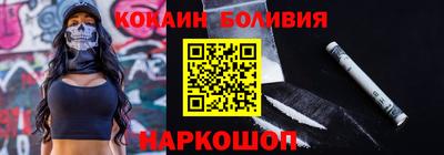 стафф Апшеронск