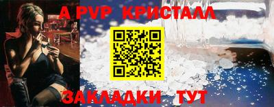 трава Кинель