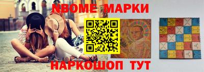 альфа пвп VHQ Кингисепп