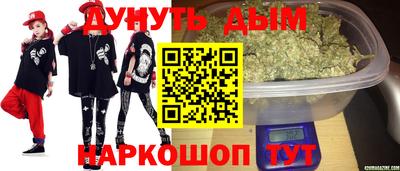 трава Кинель